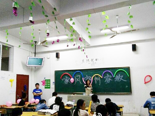 家風、家訓、家教