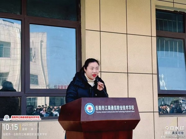 岳陽市江南通信職業(yè)技術(shù)學(xué)校有限公司,岳陽江南學(xué)校,岳陽江南通信學(xué)校,岳陽職業(yè)學(xué)校