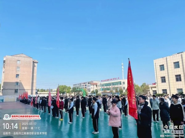 岳陽市江南通信職業(yè)技術(shù)學(xué)校有限公司,岳陽江南學(xué)校,岳陽江南通信學(xué)校,岳陽職業(yè)學(xué)校 岳陽市江南通信職業(yè)技術(shù)學(xué)校有限公司,岳陽江南學(xué)校,岳陽江南通信學(xué)校,岳陽職業(yè)學(xué)校