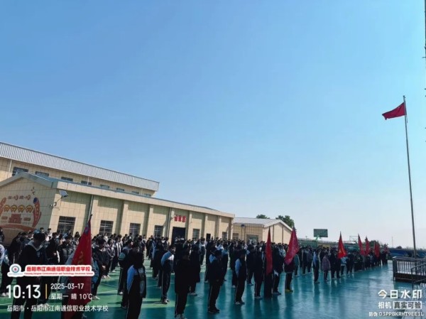 岳陽市江南通信職業(yè)技術(shù)學(xué)校有限公司,岳陽江南學(xué)校,岳陽江南通信學(xué)校,岳陽職業(yè)學(xué)校 岳陽市江南通信職業(yè)技術(shù)學(xué)校有限公司,岳陽江南學(xué)校,岳陽江南通信學(xué)校,岳陽職業(yè)學(xué)校