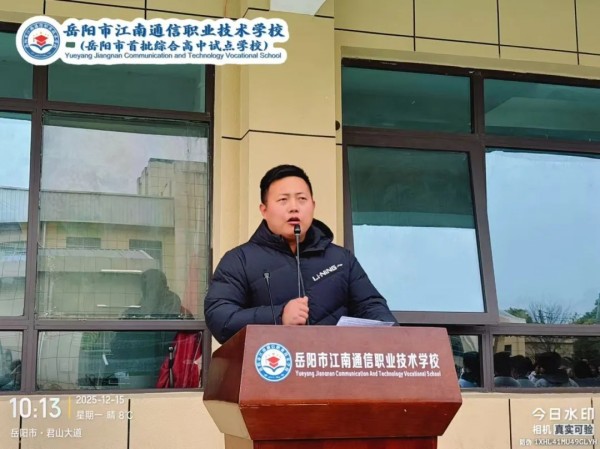 岳陽市江南通信職業(yè)技術學校有限公司,岳陽江南學校,岳陽江南通信學校,岳陽職業(yè)學校 岳陽市江南通信職業(yè)技術學校有限公司,岳陽江南學校,岳陽江南通信學校,岳陽職業(yè)學校