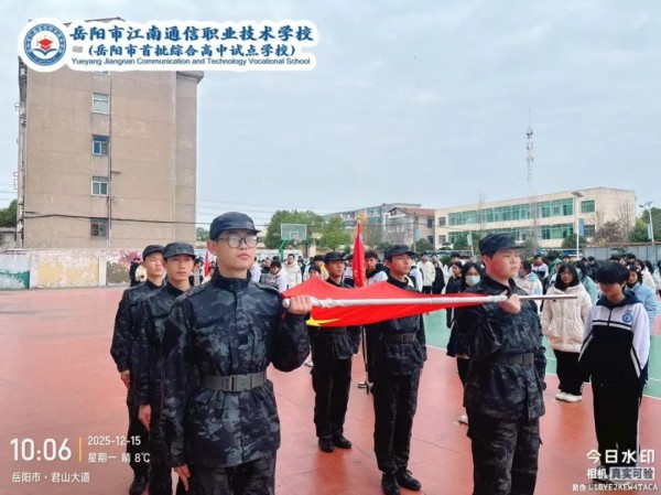 岳陽市江南通信職業(yè)技術學校有限公司,岳陽江南學校,岳陽江南通信學校,岳陽職業(yè)學校 岳陽市江南通信職業(yè)技術學校有限公司,岳陽江南學校,岳陽江南通信學校,岳陽職業(yè)學校