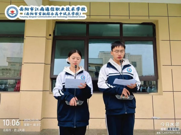 岳陽市江南通信職業(yè)技術學校有限公司,岳陽江南學校,岳陽江南通信學校,岳陽職業(yè)學校 岳陽市江南通信職業(yè)技術學校有限公司,岳陽江南學校,岳陽江南通信學校,岳陽職業(yè)學校