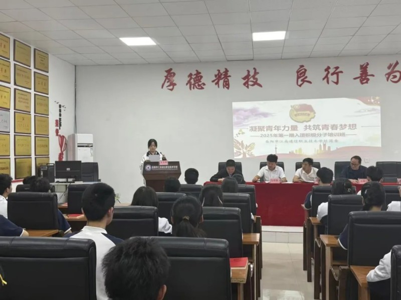 岳陽市江南通信職業(yè)技術(shù)學校有限公司,岳陽江南學校,岳陽江南通信學校,岳陽職業(yè)學校