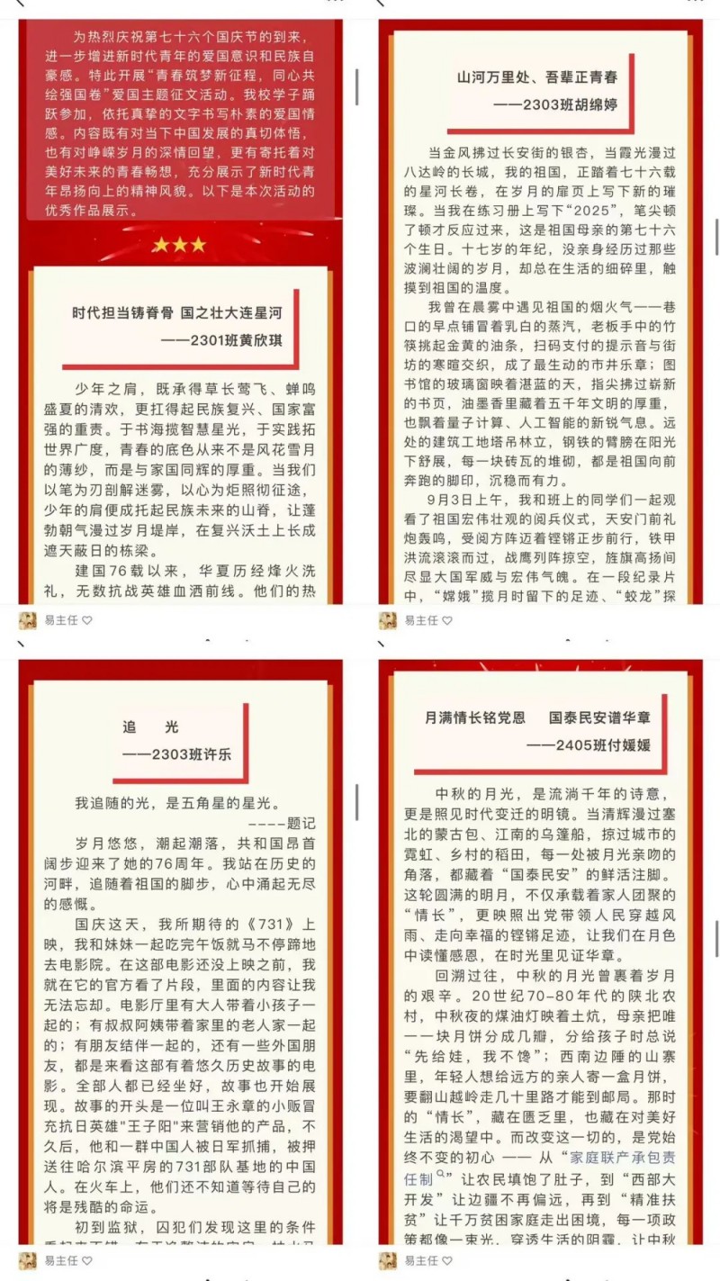 岳陽市江南通信職業(yè)技術(shù)學校有限公司,岳陽江南學校,岳陽江南通信學校,岳陽職業(yè)學校